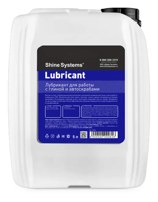 Lubricant - лубрикант для работы с глиной и автоскрабами